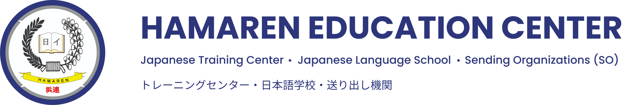 Logo Hamaren biru